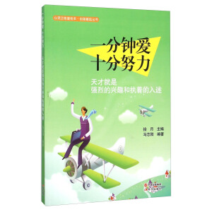 һ��犐� ʮ��Ŭ��--��ž��Ǐ��ҵ��dȤ�͈�(zh��)�������ԣ���ɫ��