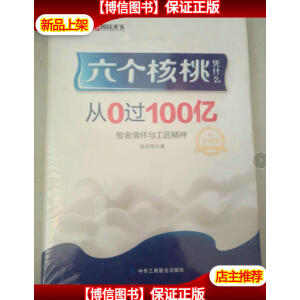 ��������Ʒ�{ʲô:��0�^100�|:��ذ�