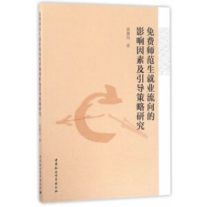 ���M�������͘I(y��)�����Ӱ����ؼ�����(d��o)�����о�