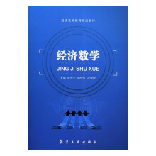 ��(j��ng)��(j��)��(sh��)�W(xu��)