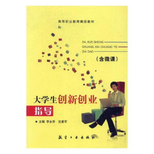 ��W(xu��)����(chu��ng)��(chu��ng)�I(y��)ָ��(d��o)