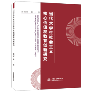 ��(d��ng)����W(xu��)��������x���ărֵ�^������(chu��ng)���о�