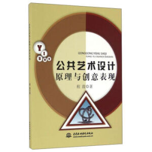 ����ˇ�g(sh��)�O(sh��)Ӌ(j��)ԭ���c��(chu��ng)����F(xi��n)