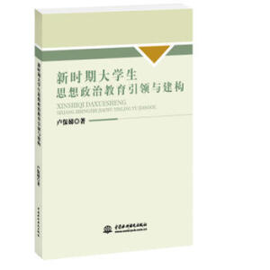 �r(sh��)�ڴ�W(xu��)˼�����ν������I(l��ng)�c����(g��u)