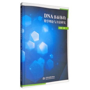 DNA�����w�Ĕ�(sh��)�W��Փ�c�����о�