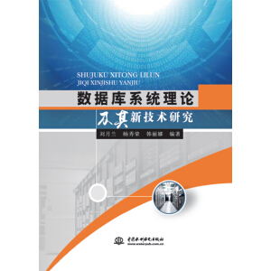 ��(sh��)��(j��)��(k��)ϵ�y(t��ng)��Փ�����¼��g(sh��)�о�