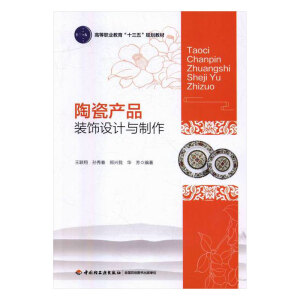 �մɮa(ch��n)Ʒ�b��O(sh��)Ӌ(j��)�c�������ߵ��I(y��)������ʮ���塱Ҏ(gu��)���̲ģ�