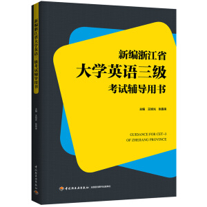 �¾��㽭ʡ��W(xu��)Ӣ�Z������ԇ�o��(d��o)�Õ�