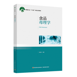 ʳƷ����W���Ї��p���I(y��)��ʮ���塱Ҏ(gu��)����헽̲ģ�