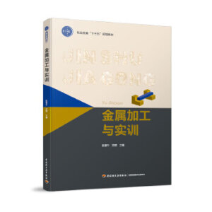 ���ټӹ��c��(sh��)Ӗ(x��n)���I(y��)������ʮ���塱Ҏ(gu��)���̲ģ�