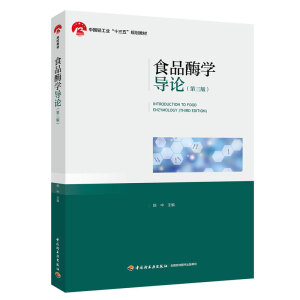 ʳƷø�W��Փ�������棩���Ї��p���I(y��)��ʮ���塱Ҏ(gu��)���̲ģ�