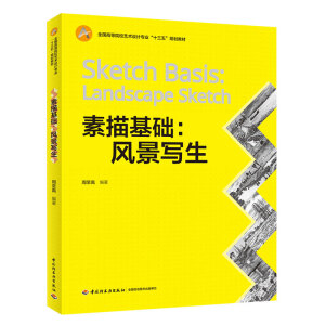 ������A(ch��)���L(f��ng)����(xi��)����ȫ��(gu��)�ߵ�ԺУˇ�g(sh��)�O(sh��)Ӌ(j��)���I(y��)��ʮ���塱Ҏ(gu��)���̲ģ�