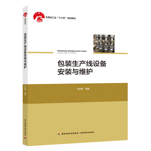 ���b���a(ch��n)���O(sh��)�䰲�b�c�S�o(h��)(�Ї�(gu��)�p���I(y��)��ʮ���塱Ҏ(gu��)���̲�)