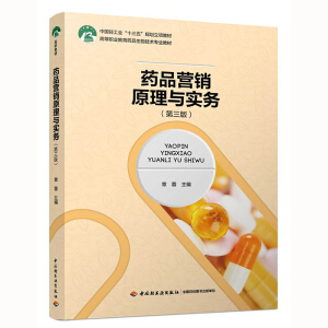 ˎƷ�I�Nԭ���c����(w��)�������棩���ߵ��I(y��)����ˎƷ���＼�g(sh��)���I(y��)�̲ģ�