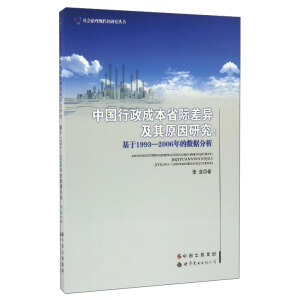 �Ї�(gu��)�����ɱ�ʡ�H�����ԭ���о�