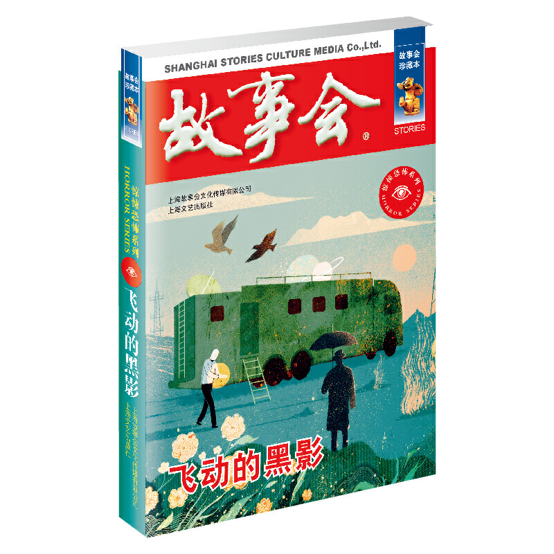 �w�ӵĺ�Ӱ���@㤿ֲ�ϵ�У�