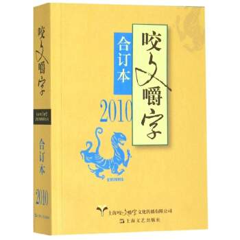 ҧ�Ľ��֣�2010��ӆ����