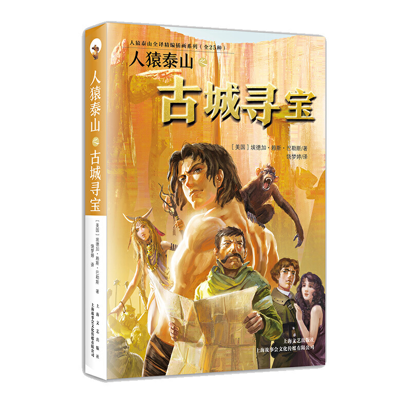 ��Գ̩ɽ֮�ųǌ���