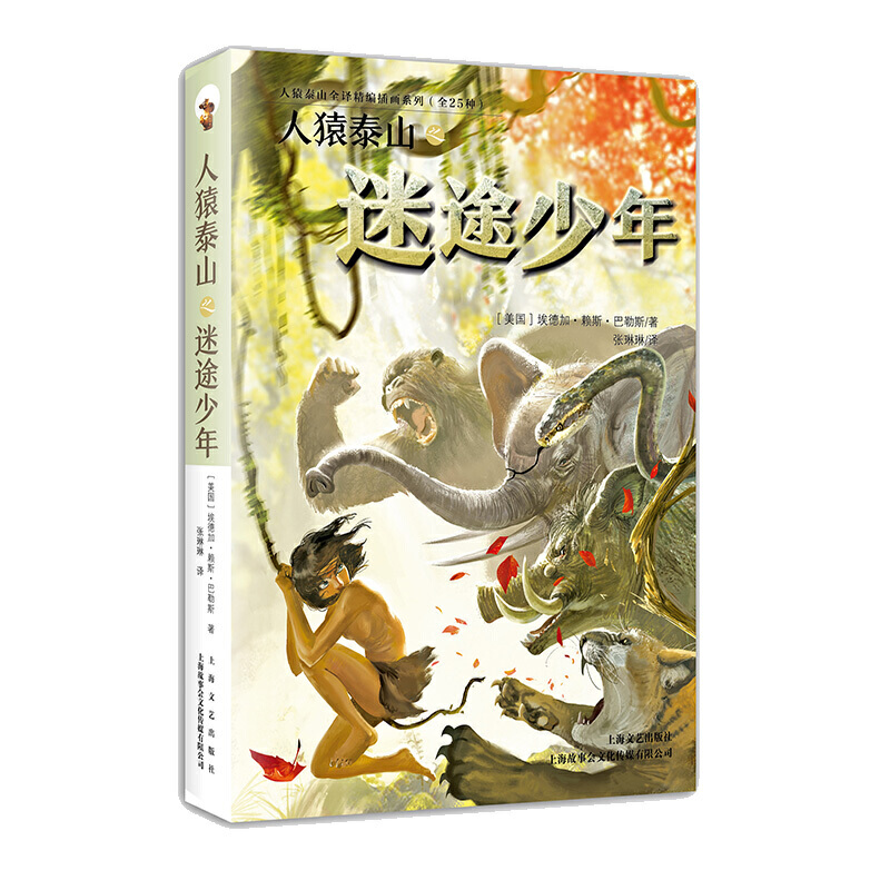 ��Գ̩ɽ֮��;����