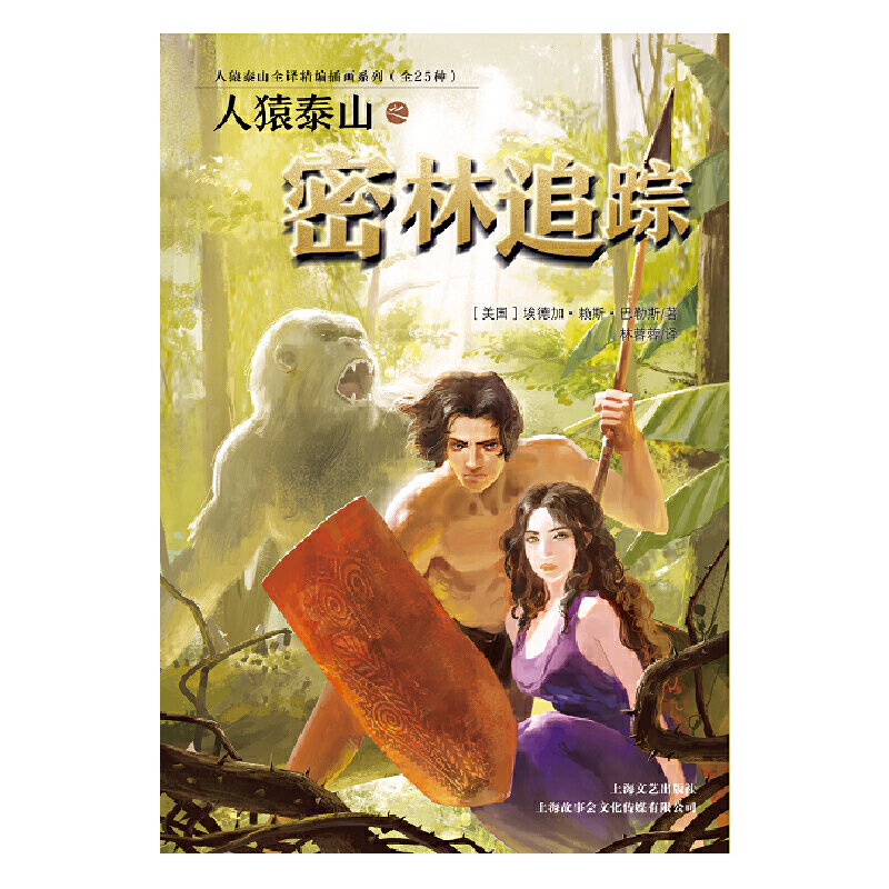 ��Գ̩ɽ֮����׷ۙ