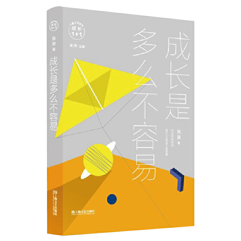 ���L�Ƕ�ô������(���L1+1)