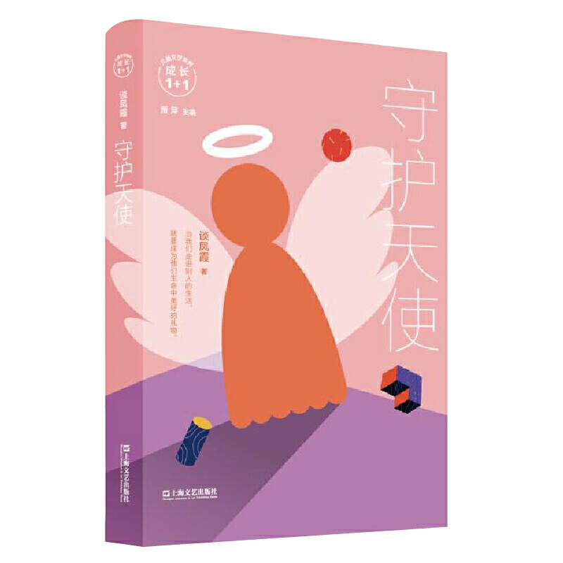 ���o��ʹ(���L1+1)