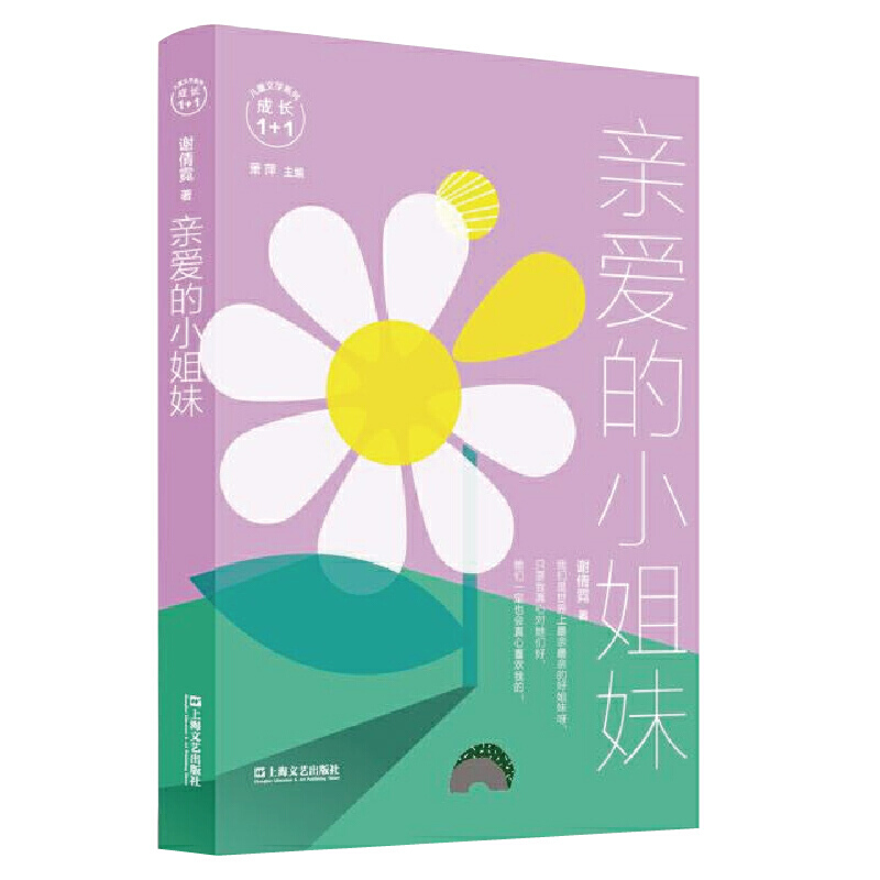 �H��(��i)��С����(���L(zh��ng)1+1)