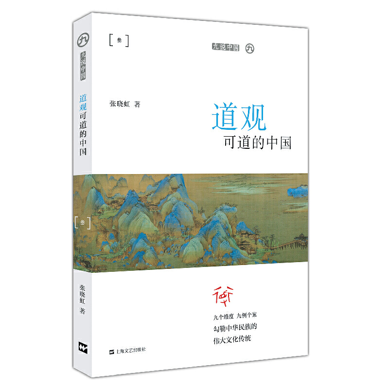 ���^�ɵ����Ї���ƽ�b�������f�Ї���