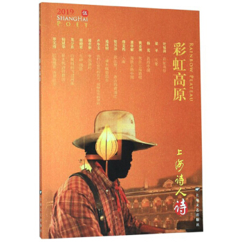 �ʺ��ԭ��2019�Ϻ�Ԋ(sh��)�ˣ�