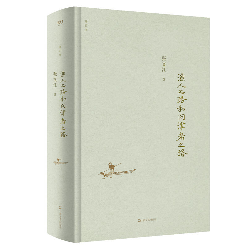 �O��֮·�͆�(w��n)����֮·����ӆ�棩