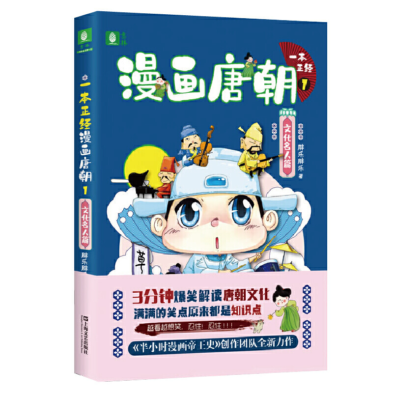 һ������(j��ng)����(hu��)�Ƴ�1 ���Ļ�����ƪ��(���֣�