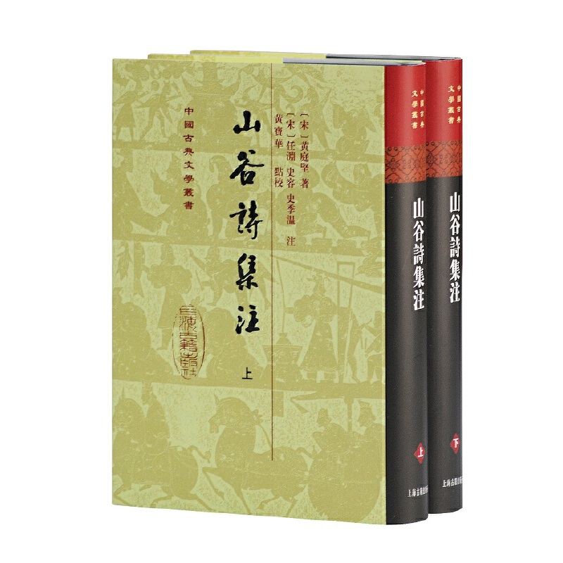 ɽ��Ԋ(sh��)��ע(��)(ȫ����(c��))(�Ї�(gu��)�ŵ��ČW(xu��)����(sh��)��