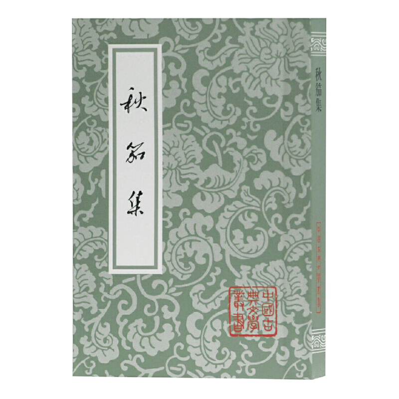 ���ռ�(ƽ)(�Ї��ŵ��ČW(xu��)����)