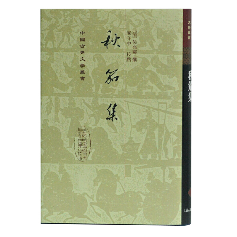 ���ռ�[��]���Ї��ŵ��ČW(xu��)������