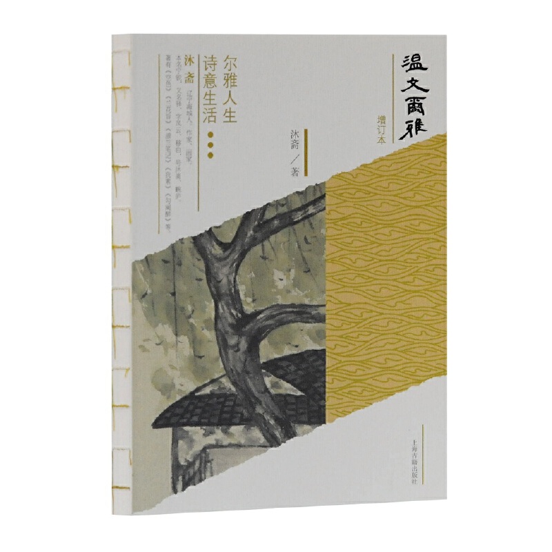 ���Ġ��ţ���ӆ����