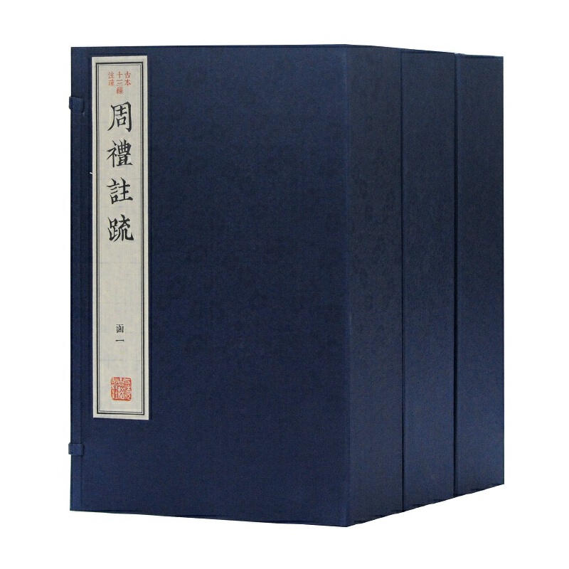 �ܶYע��(�ű�ʮ����(j��ng)ע��)