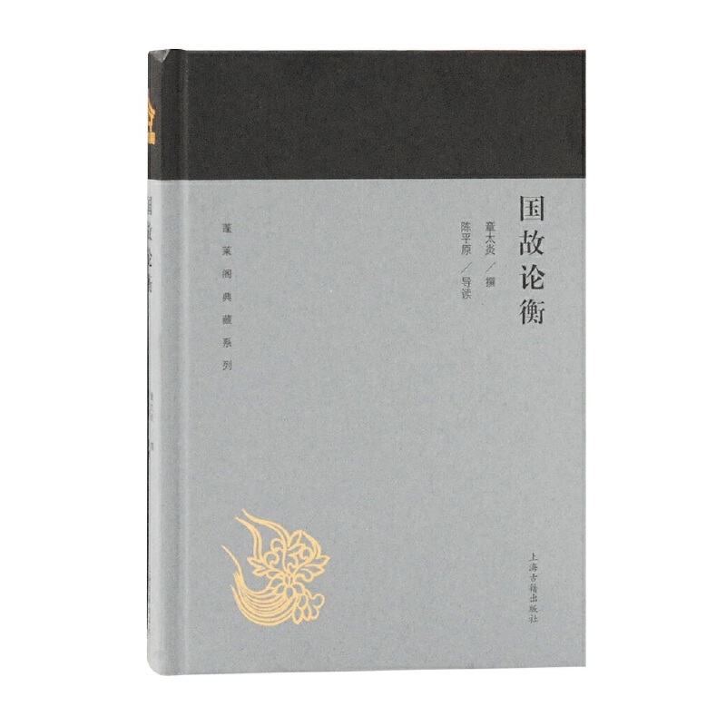 ����Փ��(���R�w���ϵ��)