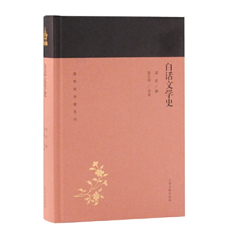 ��Ԓ�ČWʷ(���R�w���ϵ��)