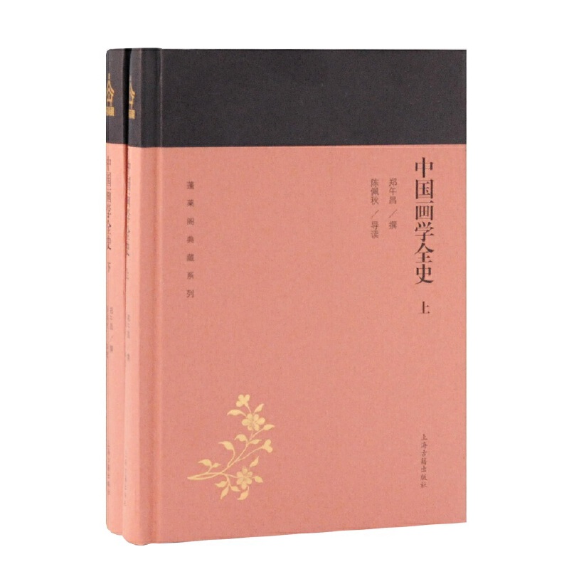 �Ї����W(xu��)ȫʷ(ȫ����)(���R�w���ϵ��)