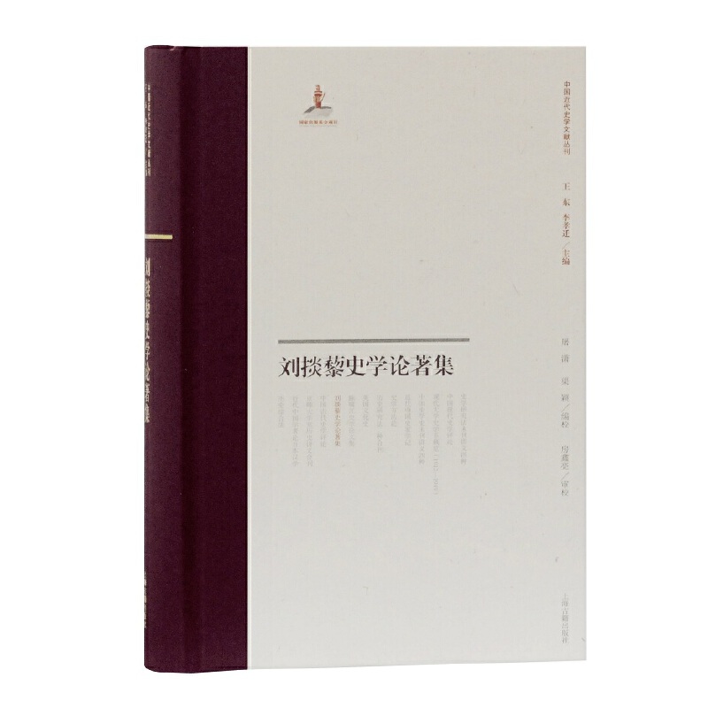 ����޼ʷ�W(xu��)Փ����(�Ї�����ʷ�W(xu��)�īI(xi��n)����)