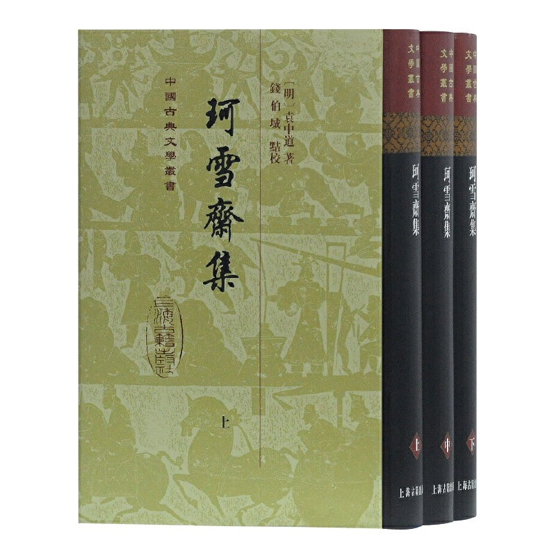 ��ѩ�S��(��)(ȫ����(c��))(�Ї�(gu��)�ŵ��ČW(xu��)����)