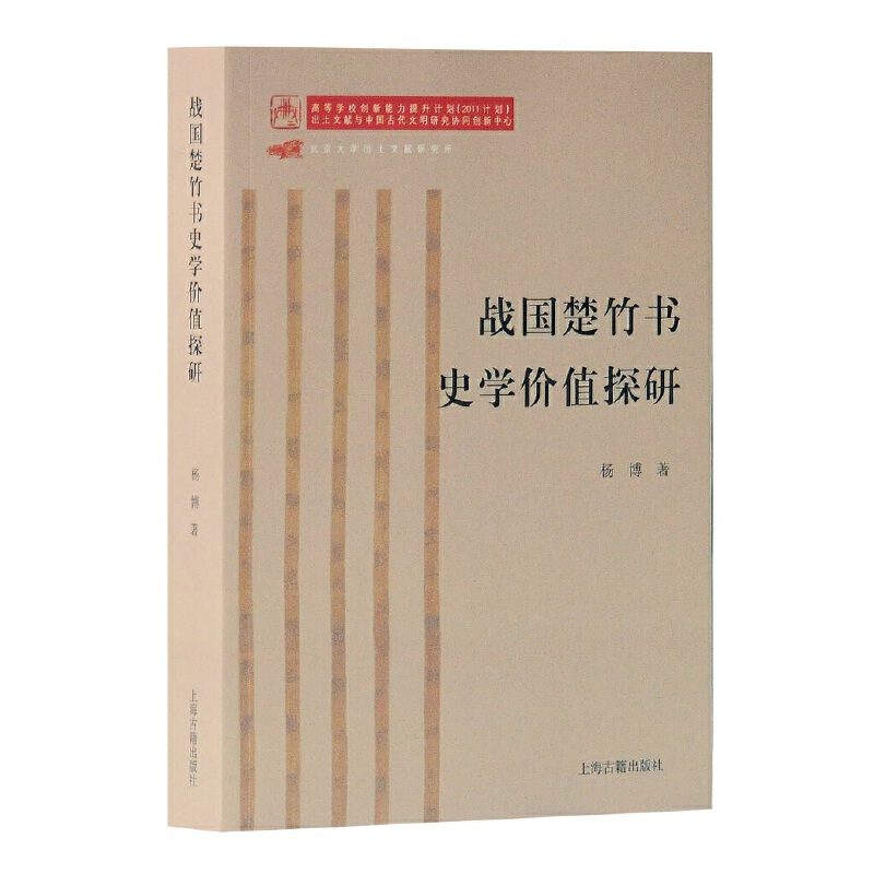 ��(zh��n)�������ʷ�W�rֵ̽��