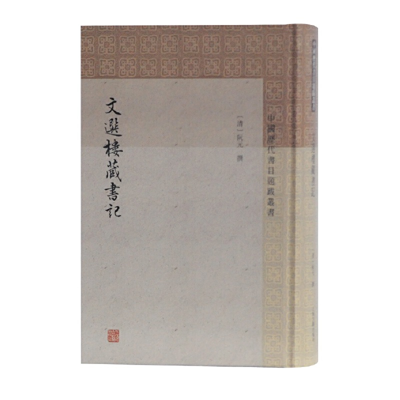 ���x�ǲؕ�ӛ(�Ї��v����Ŀ�}�υ���)