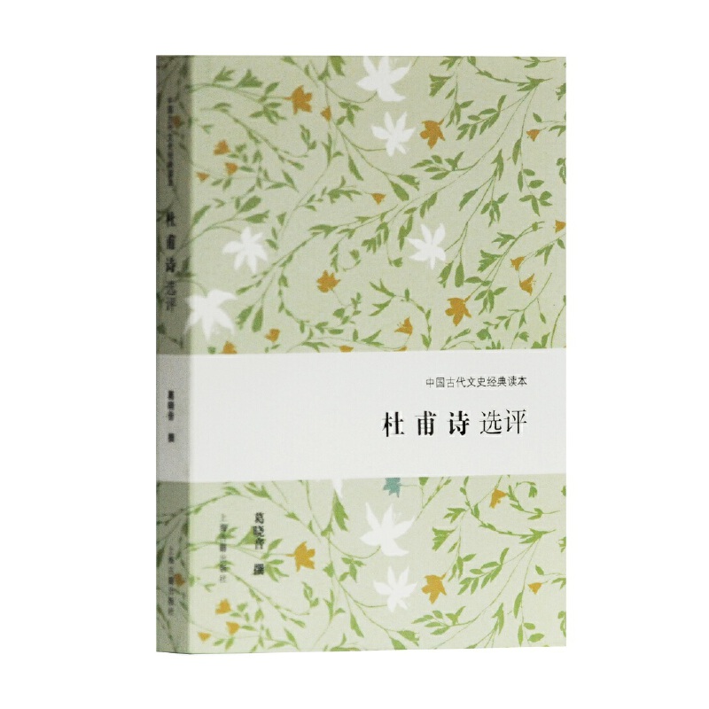 �Ÿ�Ԋ�x�u(p��ng)(�Ї�(gu��)�Ŵ���ʷ��(j��ng)���x��)