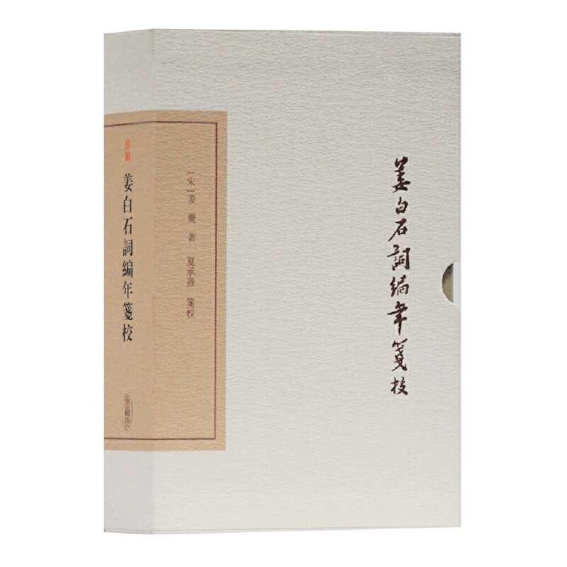 ����ʯ�~����{У(��ذ�)(�Ї��ŵ��ČW����)