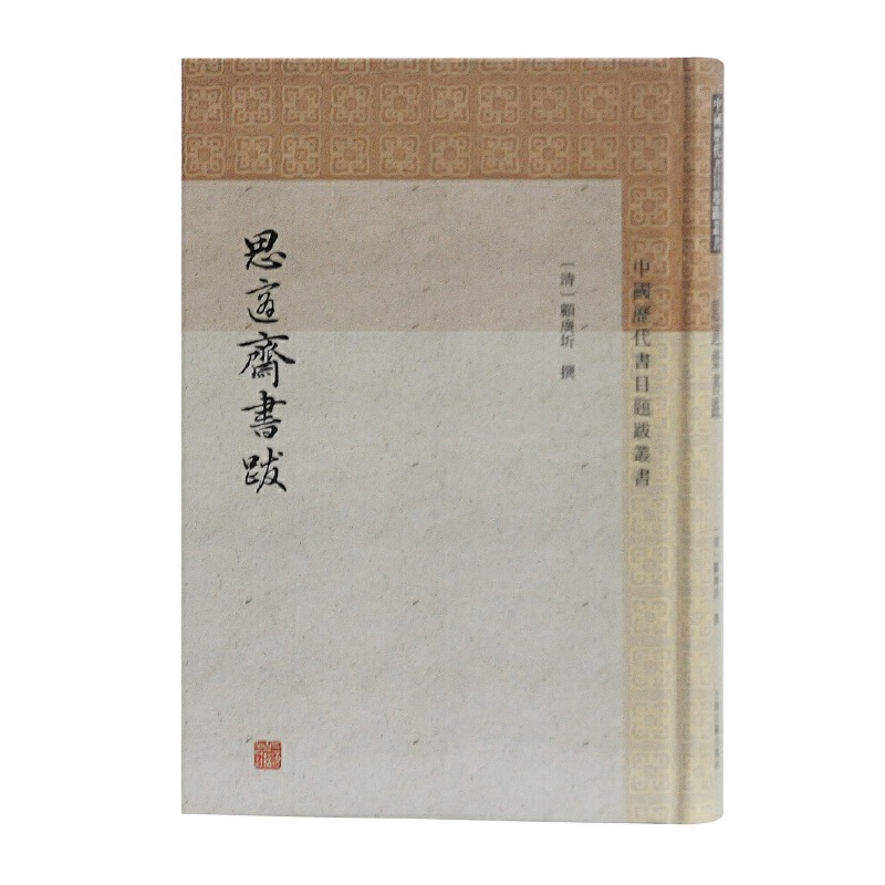 ˼�m�S����(�Ї��v����Ŀ�}�υ���)