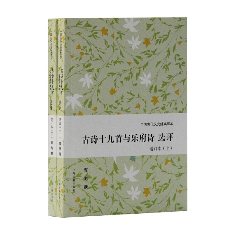 ��Ԋʮ�����c����Ԋ�x�u(��ӆ��)(����)(�Ї��Ŵ���ʷ��(j��ng)���x��)