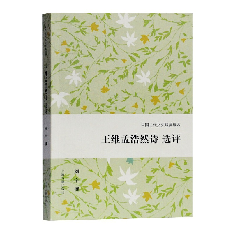 ���S�Ϻ�ȻԊ�x�u(�Ї��Ŵ���ʷ��(j��ng)���x��)