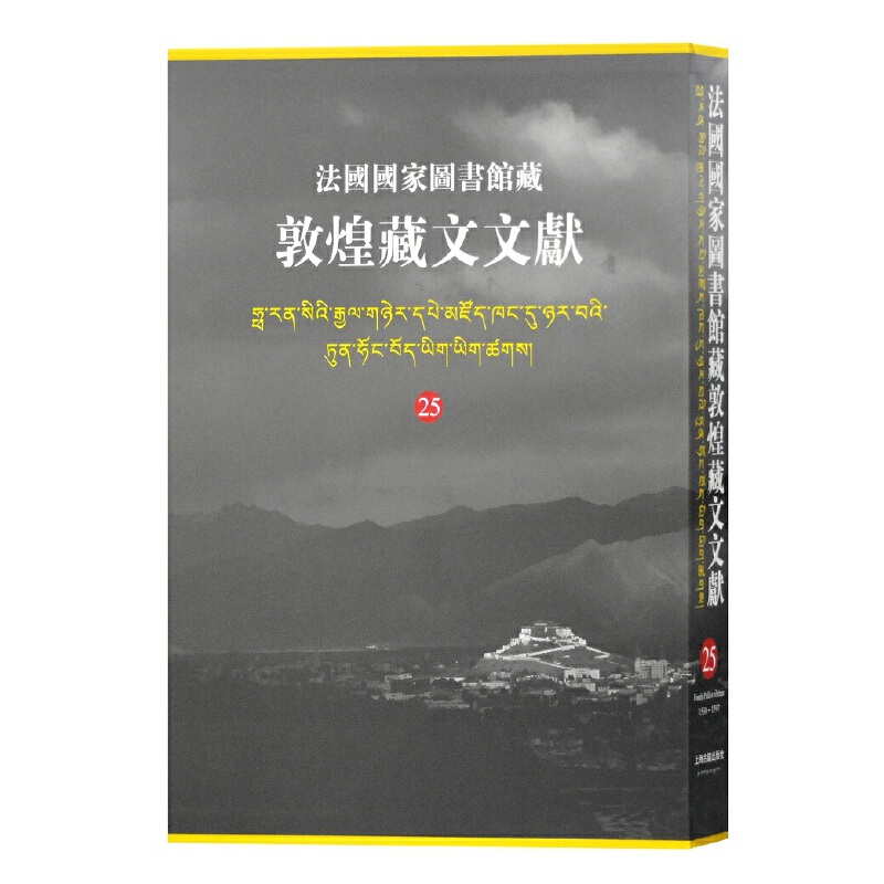 �������҈D���^�ضػͲ����īI(xi��n)25