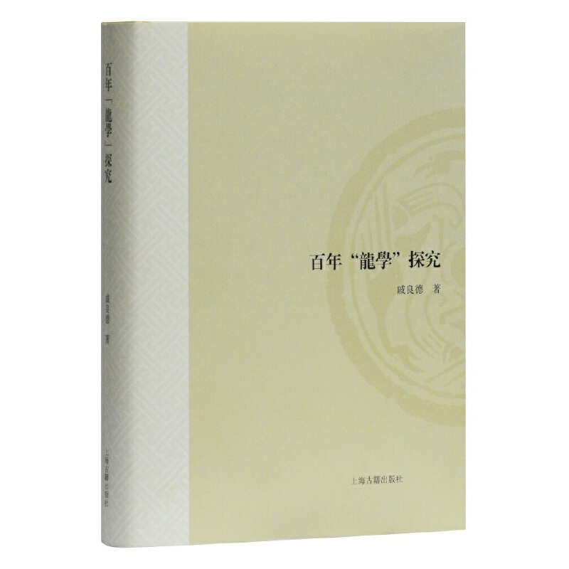 ���ꡰ���W(xu��)��̽��(ɽ�|��W(xu��)��ʷ���о�����)